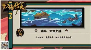 突尼斯少年意外逆袭，巴黎春秋无悔