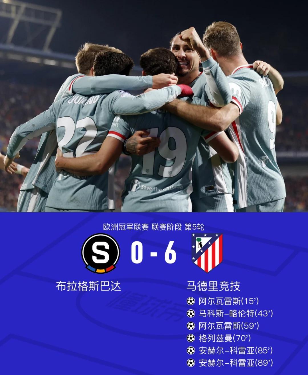 包含欧预赛紧张气氛，球队策略高明，带来胜果的词条