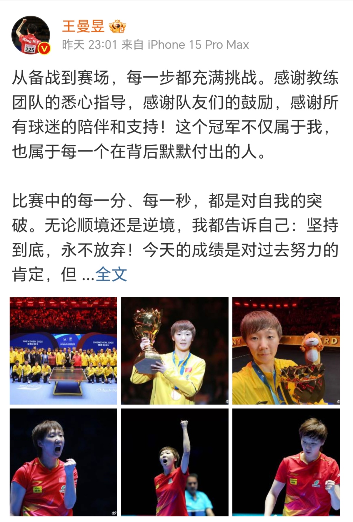 挑战历史：亚洲杯赛场上的惊喜表现的简单介绍