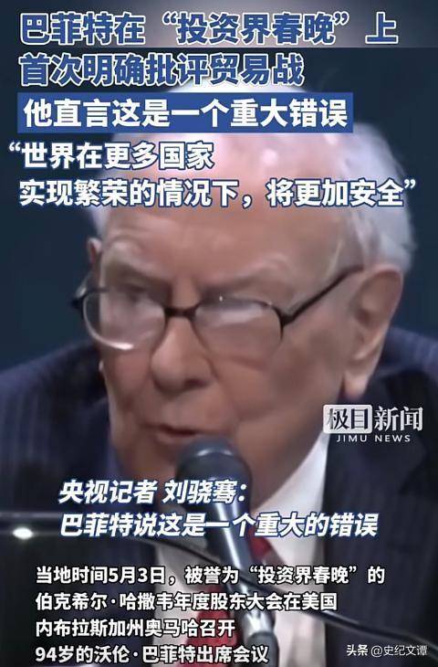 包含摩纳哥主帅因战术失误遭球迷猛烈抨击的词条