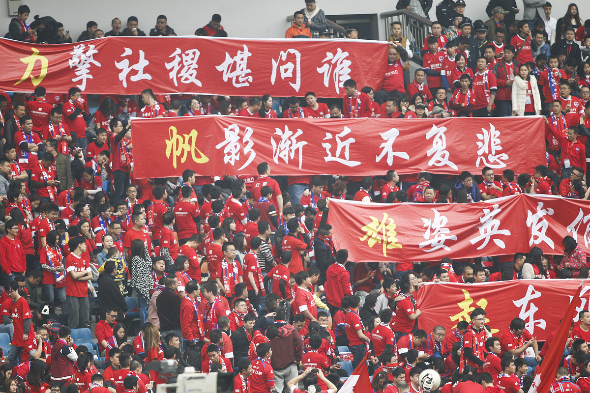 国内足球联赛再战，胜负悬殊搏杀不止
