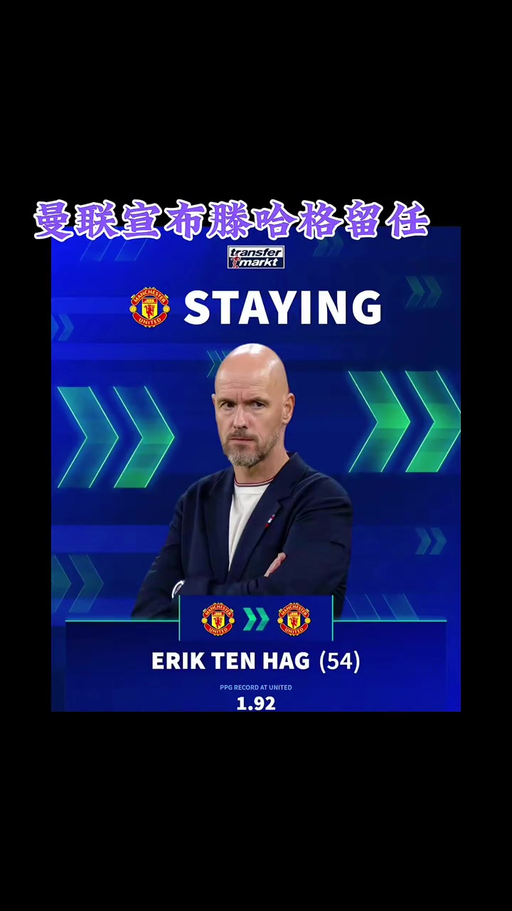 包含格拉斯哥老特拉福德惊险获胜，进军强队的词条