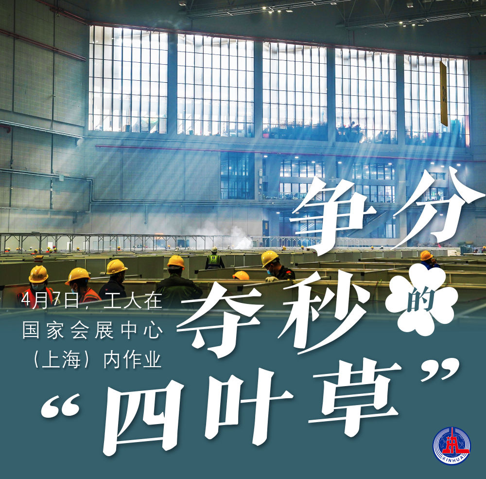 欧锦赛强队争霸，争分夺秒展现实力的简单介绍